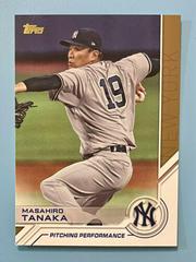 Masahiro Tanaka Baseball Cards 2017 Topps Update Salute Prices