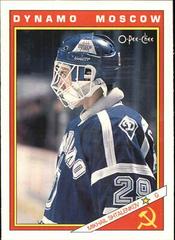 Mikhail Shtalenkov Hockey Cards 1991 O-Pee-Chee Inserts Prices