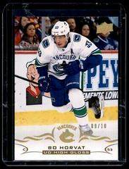 Bo Horvat [High Gloss] #425 Hockey Cards 2018 Upper Deck Prices