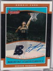 Nikoloz Tskitishvili [Jersey] Basketball Cards 2002 Bowman Signature Edition Prices
