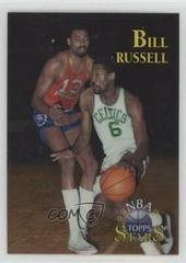 Bill Russell [Finest Refractor] Basketball Cards 1996 Topps Stars Prices