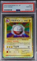 Electrode #11 Pokemon Japanese Classic: Charizard Prices