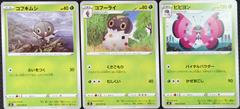 Scatterbug Pokemon Japanese Single Strike Master Prices