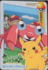 Main Image | Pikachu & Paras Pokemon Japanese 1998 Carddass