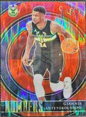Giannis Antetokounmpo #31 Basketball Cards 2020 Panini Select Numbers Prices