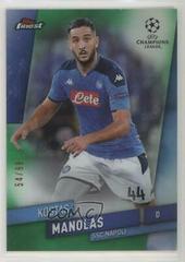 Kostas Manolas [Green Refractor] #12 Soccer Cards 2019 Finest UEFA Champions League Prices