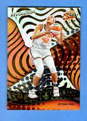 Brionna Jones #13 Basketball Cards 2022 Panini Revolution WNBA Shock Wave Prices