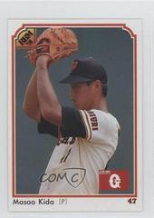 Masao Kida #154 Baseball Cards 1991 BBM Prices
