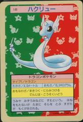 Dragonair [Green Back] #148 Pokemon Japanese Topsun Prices