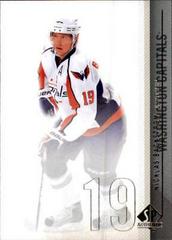 Nicklas Backstrom #17 Hockey Cards 2010 SP Authentic Prices