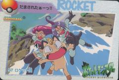 Meowth, Team Rocket #57 Pokemon Japanese 1998 Carddass Prices