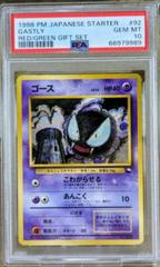 Gastly #92 Pokemon Japanese Red & Green Gift Set Prices