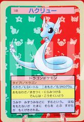 1997 Topsun Japanese Pokemon Blue Back Farfetch'd #083 07yc