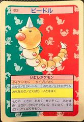 Weedle [Blue Back] Pokemon Japanese Topsun Prices