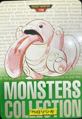 Lickitung #108 Pokemon Japanese 1996 Carddass Prices