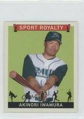 Akinori Iwamura #SR-AI Baseball Cards 2007 Upper Deck Goudey Sport Royalty Prices