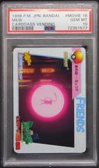 Mew #16 Pokemon Japanese 1998 Carddass Prices