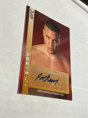 Pat Barry Ufc Cards 2011 Topps UFC Title Shot Autographs Prices