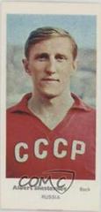 Albert Shesternev #33 Soccer Cards 1971 Lyons Maid International Footballers Prices