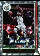 Giannis Antetokounmpo [Anniversary Edition] Basketball Cards 2021 Panini Hoops Prices
