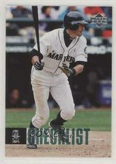 Ichiro Baseball Cards 2006 Upper Deck Prices