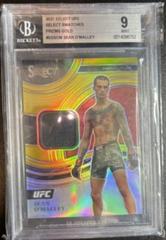 Sean O'Malley [Gold] Ufc Cards 2021 Panini Select UFC Swatches Prices
