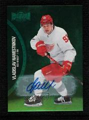 Vladislav Namestnikov [Green Autograph] Hockey Cards 2021 Skybox Metal Universe Prices