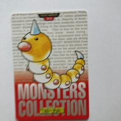 Weedle Pokemon Japanese 1996 Carddass Prices