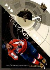 Alexander Ovechkin #98 Hockey Cards 2010 SPx Prices
