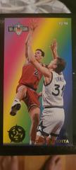 Tom Gugliotta Basketball Cards 1993 Fleer Jam Session Second Year Stars Prices