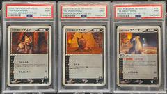 Poochyena #21 Pokemon Japanese Magma Deck Kit Prices