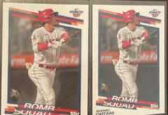 Shohei Ohtani Baseball Cards 2022 Topps Opening Day Bomb Squad Prices