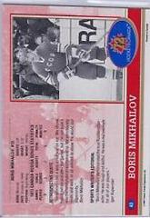 Boris Mikhailov #43 Hockey Cards 1991 Future Trends Canada ’72 Prices
