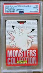 Clefable Pokemon Japanese 1996 Carddass Prices
