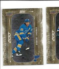 Robert Thomas [Gold] #DM-13 Hockey Cards 2023 Upper Deck 200' x 85' Prices
