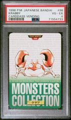 Krabby Pokemon Japanese 1996 Carddass Prices