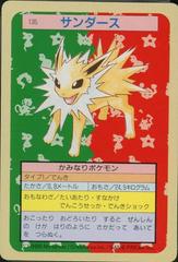 Jolteon [Green Back] #135 Prices | Pokemon Japanese Topsun 