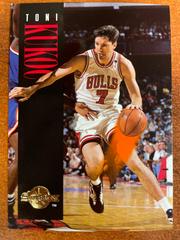 Toni Kukoc Basketball Cards 1994 SkyBox Prices