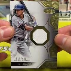 Corey Seager Baseball Cards 2023 Topps Tier One Relics Design B Prices