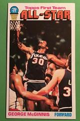George McGinnis All-Star #128 Basketball Cards 1976 Topps Prices