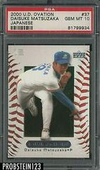 Daisuke Matsuzaka #37 Baseball Cards 2000 Upper Deck Japanese Ovation Prices