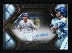 Paul Molitor #TTWSM-PM Baseball Cards 2022 Topps Tribute to World Series MVPs Autographs Prices