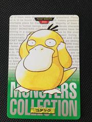Psyduck #54 Pokemon Japanese 1996 Carddass Prices