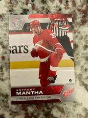 Anthony Mantha Hockey Cards 2019 Topps Now NHL Stickers Prices