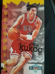 Toni Kukoc Basketball Cards 1995 Fleer Jam Session Prices