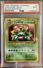 Venusaur-Holo #3 Pokemon Japanese Bulbasaur Deck Prices