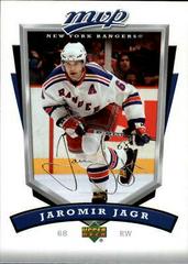 Jaromir Jagr Hockey Cards 2006 Upper Deck MVP Prices