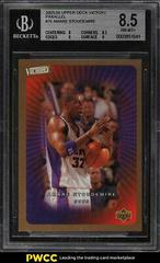 Amare Stoudemire Parallel 1 of 1 #76 Basketball Cards 2003 Upper Deck Victory Prices