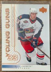 Petteri Nummelin Hockey Cards 2000 Upper Deck Prices