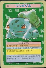 Bulbasaur [Green Back] Pokemon Japanese Topsun Prices